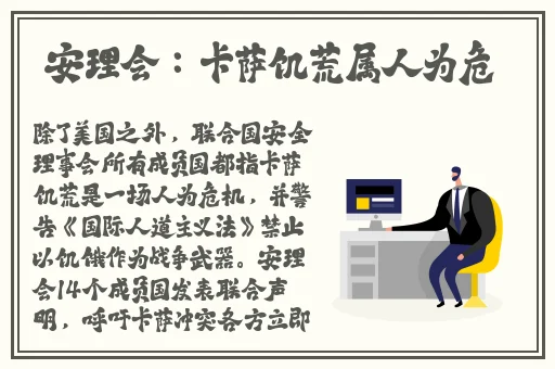 打扑克又疼又