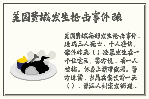 裸体追缉令
